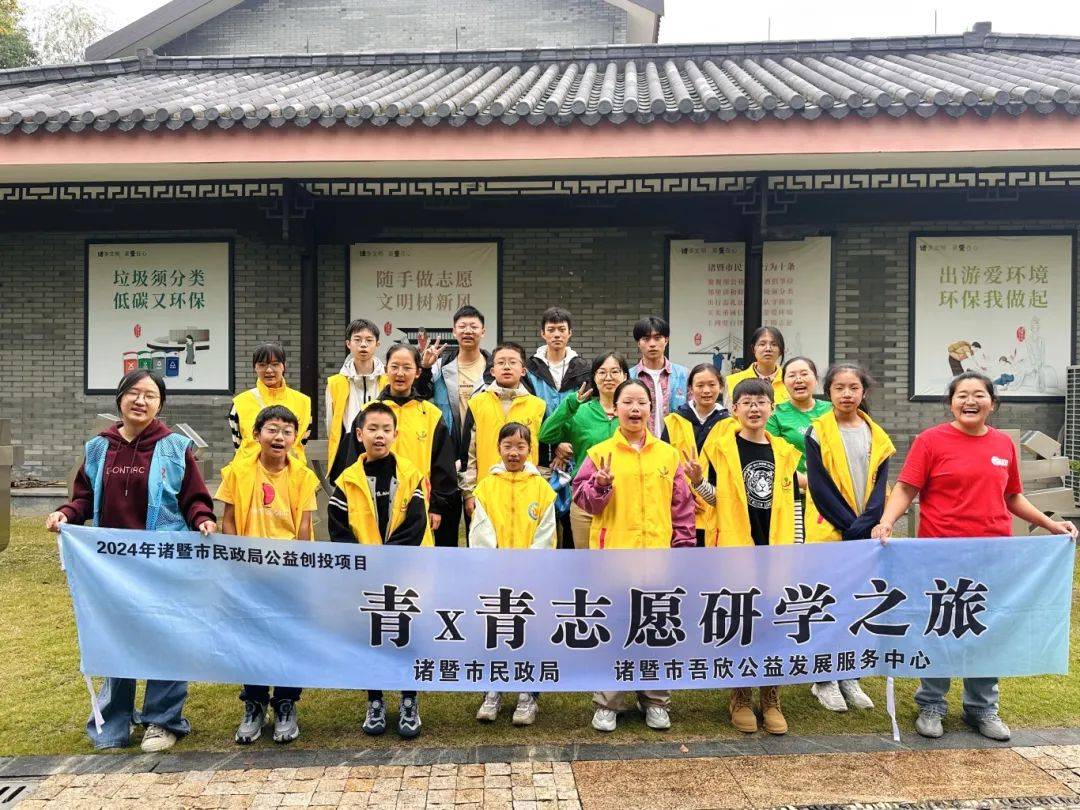 文明实践活动“扮靓”金秋！凯发K8登录入口11月多彩(图5)