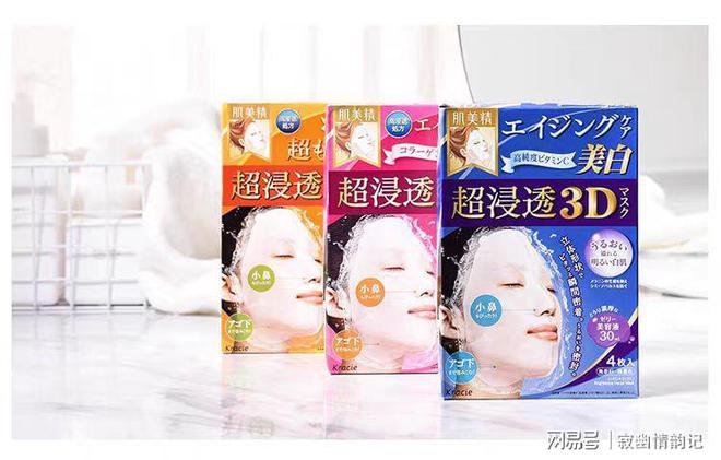 排行榜10强润养沉睡肌肤AG凯发K8国际面膜十大(图1)
