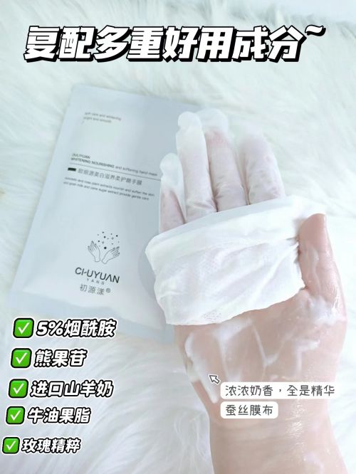 名十款高段位护手霜分享性价比与效果兼顾凯发k8登录vip护手霜品牌排行前十(图8)