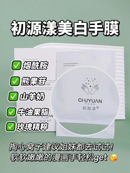 分享精致女孩最爱的五款护手霜凯发K8国际护手霜推荐第一名(图6)