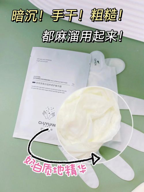 分享精致女孩最爱的五款护手霜凯发K8国际护手霜推荐第一名(图4)
