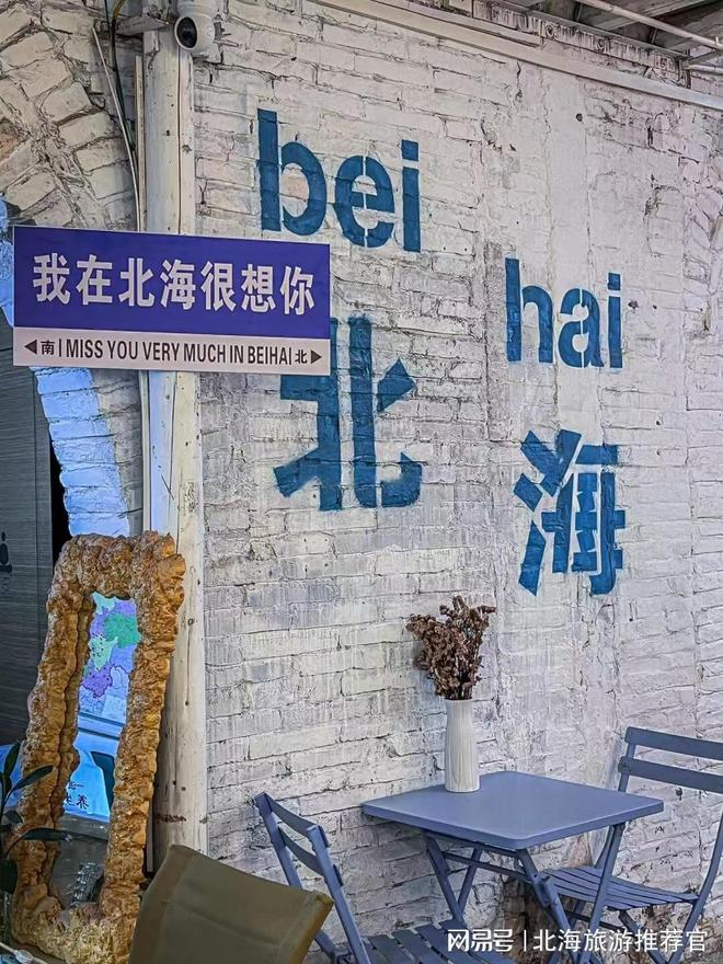 攻略：4天3晚本地团之旅游避坑指南！凯发k8娱乐唯一广西北海涠洲岛旅游(图3)