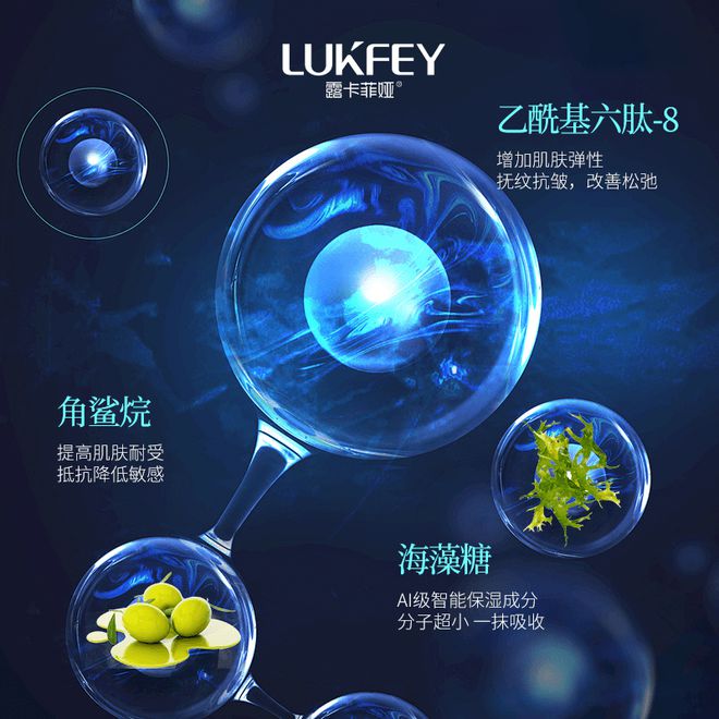 的护肤品推荐这几款口碑不可错过凯发K8旗舰厅AG客服抗皱紧致