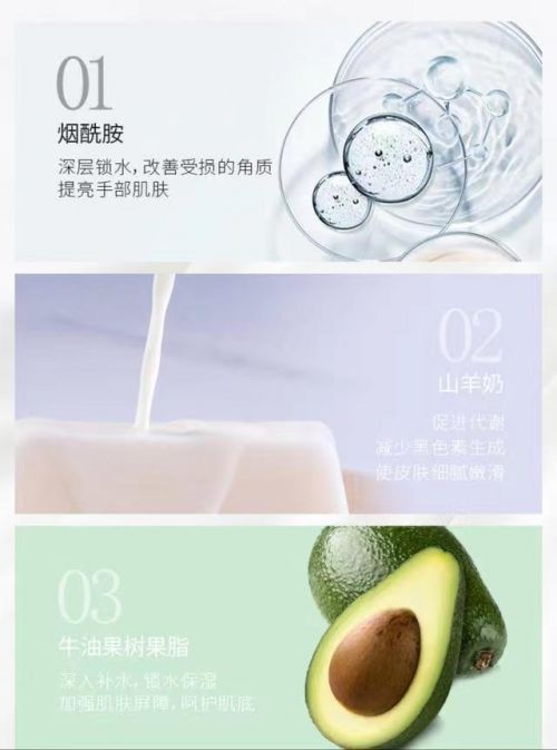 前十名推荐值得入手的十款老牌国货护手霜凯发K8旗舰厅AG客服护手霜品牌排行榜(图6)