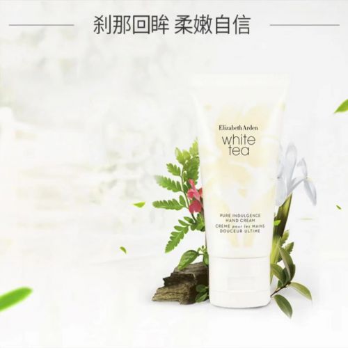 前十名推荐值得入手的十款老牌国货护手霜凯发K8旗舰厅AG客服护手霜品牌排行榜(图8)