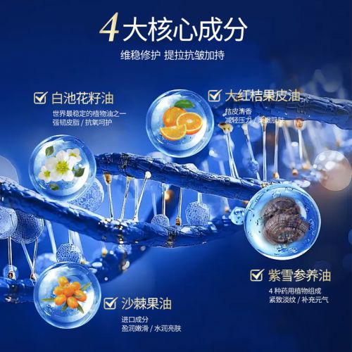 牌子好亲测：这些产品有效还安全！凯发k8娱乐登录抗皱纹抗衰老哪个(图2)