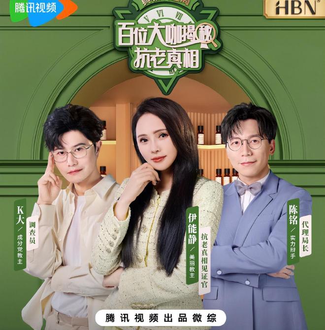 年销售表现良好！依赖于与“A醇”成分绑定AG凯发K8国际【美妆】HBN在2024(图1)