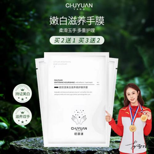 的10款护手霜推荐第一名当之无愧！凯发K8国际版2025年口碑最好(图1)