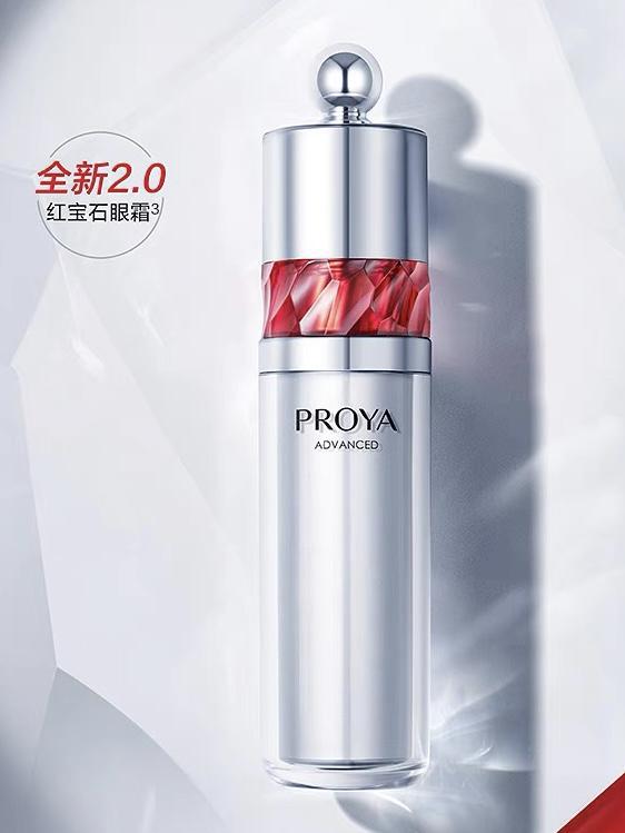 牌子好？只说真话选对眼霜不花冤枉钱k8凯发25岁男士眼霜去眼袋哪个(图2)