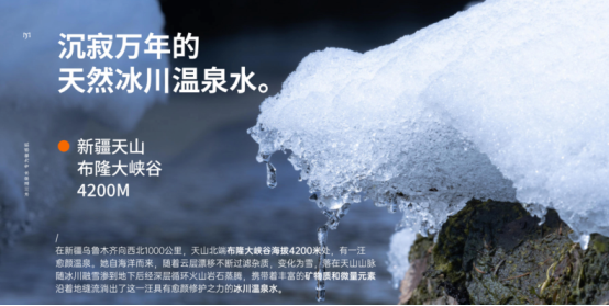 泉中国敏感肌温泉水喷雾全国销量第一k8凯发一触即发市场地位证明：弥玥(图1)