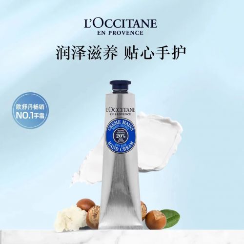 名！2025值得入手的10款大牌护手霜k8凯发一触即发护手霜品牌排行榜前十(图7)