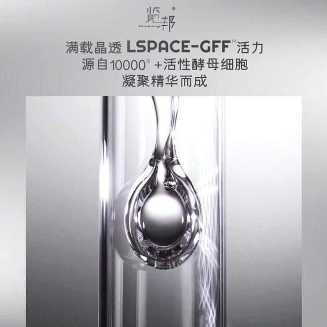 五大男士精华水品牌你知道几个？凯发k8网站登录用户好评如潮的(图6)