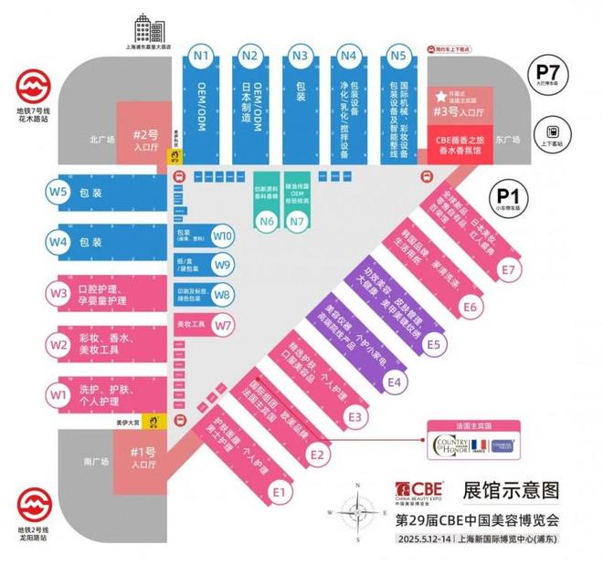 25 CBE 上海化妆品展成全球美妆创新策源地凯发k8一触即发80000 + 新