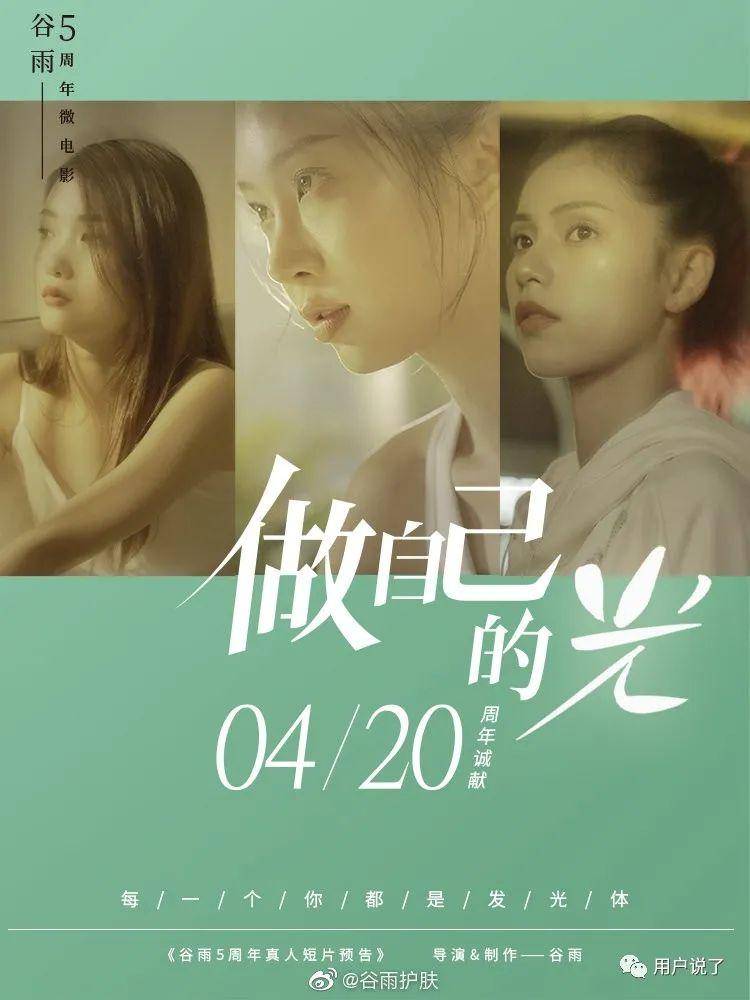 OOO强势突围！4月国妆榜销售榜凯发入口新锐品牌大风吹PMPM、(图3)