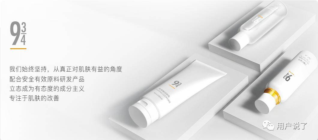 OOO强势突围！4月国妆榜销售榜凯发入口新锐品牌大风吹PMPM、(图7)