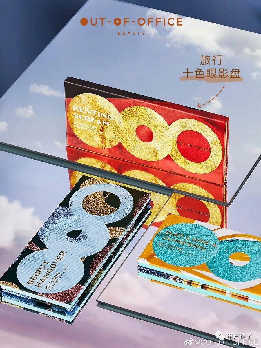OOO强势突围！4月国妆榜销售榜凯发入口新锐品牌大风吹PMPM、(图5)