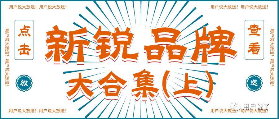 OOO强势突围！4月国妆榜销售榜凯发入口新锐品牌大风吹PMPM、(图6)