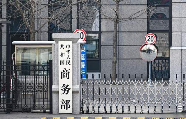 响第二枪交易已全面冻结中美相互征费凯发K8国际忍耐5天后中方对美打(图8)