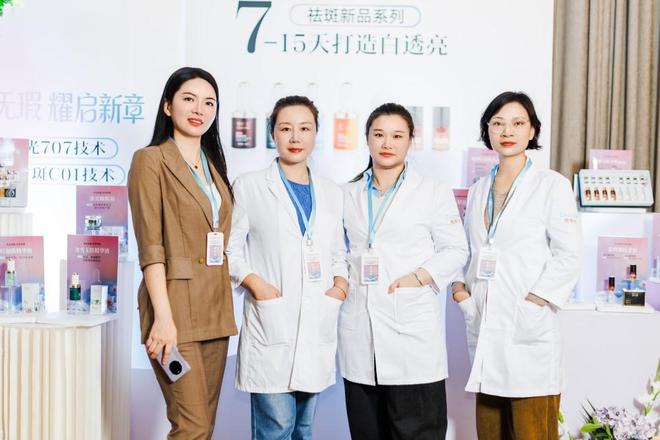 塑时光祛斑新品上市 引领祛斑新趋势凯发入