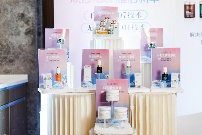 塑时光祛斑新品上市 引领祛斑新趋势凯发入口耀白无瑕 耀起新章丨痘院长(图2)