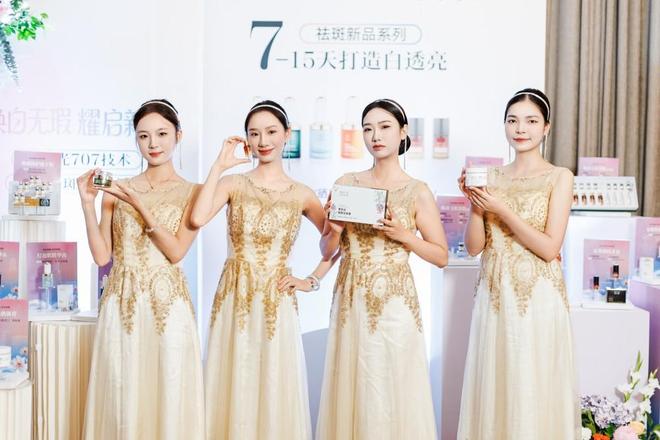 塑时光祛斑新品上市 引领祛斑新趋势凯发入口耀白无瑕 耀起新章丨痘院长(图4)