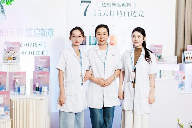 塑时光祛斑新品上市 引领祛斑新趋势凯发入口耀白无瑕 耀起新章丨痘院长(图8)