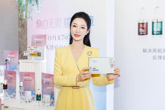 塑时光祛斑新品上市 引领祛斑新趋势凯发入口耀白无瑕 耀起新章丨痘院长(图6)