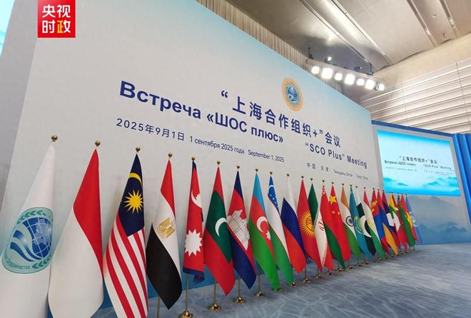 印度得到真正的实惠莫迪发文感谢中国凯发K8国际全员赞成天津宣言通过(图4) 印度得到真正的实惠莫迪发文感谢中国凯发K8国际全员赞成天津宣言通过(图4)